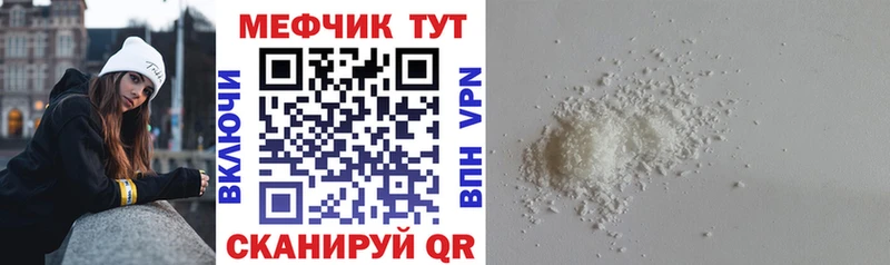 Какие есть наркотики Вязники Канабис  Псилоцибиновые грибы  Меф мяу мяу  Амфетамин 
