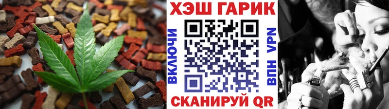Печенье с ТГК марихуана  Вязники 