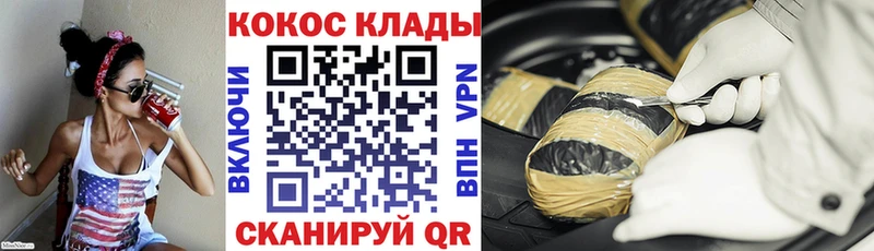 COCAIN Колумбийский  Вязники 