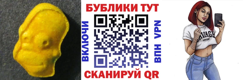 магазин  наркотиков  Вязники  Ecstasy таблы 