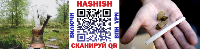 ГАШИШ ice o lator  Вязники 