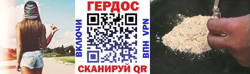 Героин VHQ  Вязники 