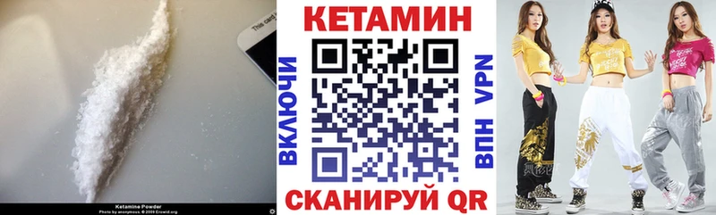 даркнет сайт  Вязники  Кетамин ketamine 