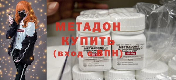 спиды Балахна