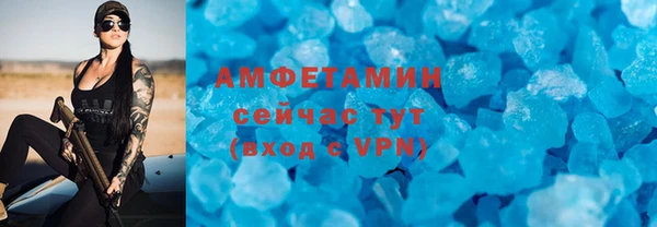 спиды Балахна