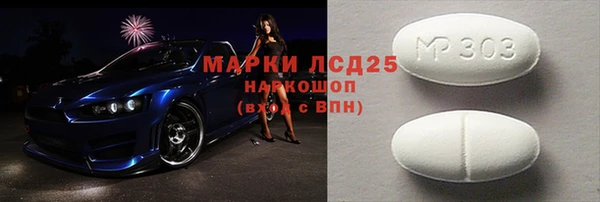кокаин Аркадак