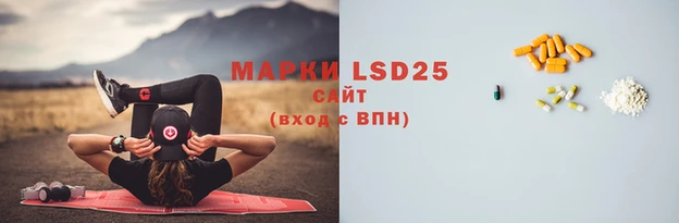 кокаин Аркадак