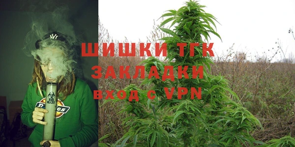 спиды Балахна