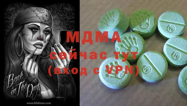 спиды Балахна