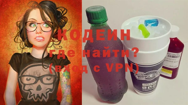 спиды Балахна