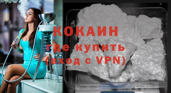 COCAINE Семилуки