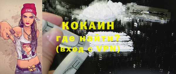 кокаин Аркадак
