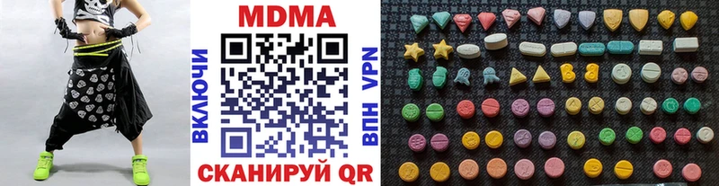 МДМА кристаллы  даркнет сайт  Вязники 