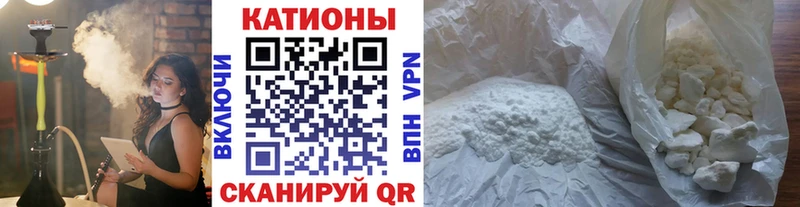 Мефедрон VHQ купить цена площадка наркотические препараты Вязники