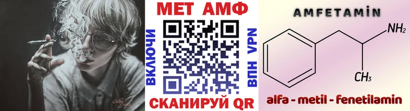 Метамфетамин Декстрометамфетамин 99.9%  Вязники 