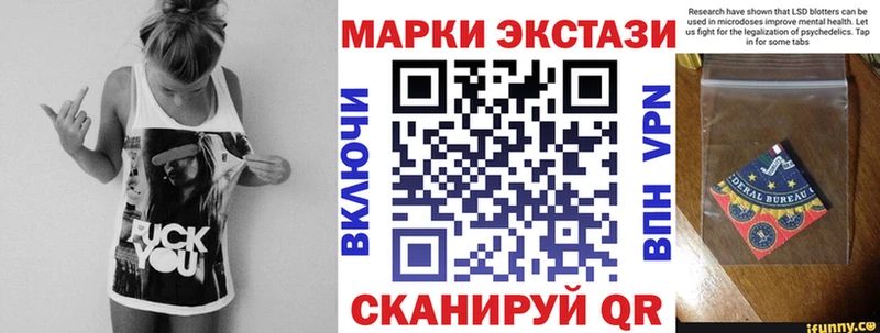 Марки N-bome 1,8мг Вязники