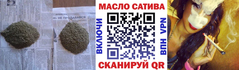 купить наркоту  Вязники  Дистиллят ТГК THC oil 